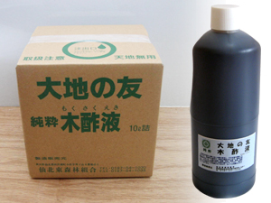 木酢液